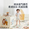 【冬日暖拥】mloong曼龙XPE拼接爬爬垫宝宝爬行垫 商品缩略图6