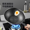 炊大皇炒锅不粘锅304不锈钢多层钢炒菜锅炒锅物理不粘电磁炉燃气煤气灶通用锅具 【32cm】304不锈钢 蜂窝纹不粘 可铁铲 商品缩略图2