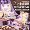 mobee发饰玩具礼盒 商品缩略图2