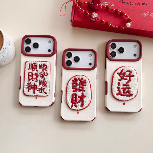 【探险客好运毛绒手机壳】⁨让手机也换上节日新装🥰财神爷都推荐的好运单品🙏自带玄学好运滤镜‼-MMTYS 商品图9