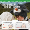 【KK树】绒趣小动物套头帽KQ25115 商品缩略图4