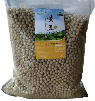 宝山大哥 豆浆大豆5斤/袋（H）
 商品图0