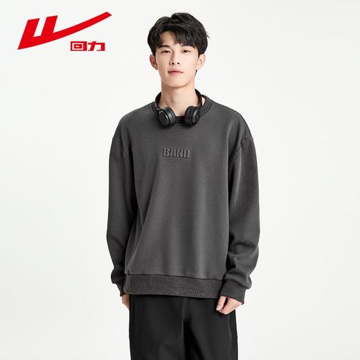 回力卫衣男2025春秋新款重磅圆领长袖T恤内搭男生打底衫男士上衣 商品图8