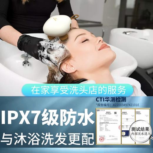 和正头部按摩器HZ-HEAD-2 商品图2