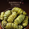 【福东海】石斛100克（霍山）/瓶 100克 商品缩略图1