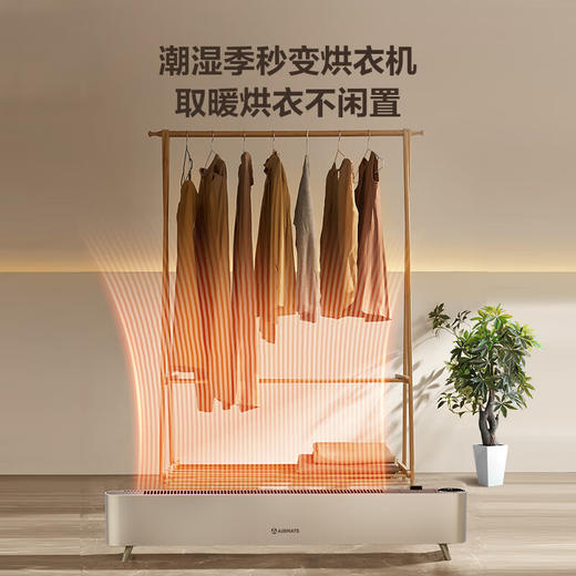 【积分兑换】艾美特（AIRMATE）移动地暖 HD22-R48U 商品图2