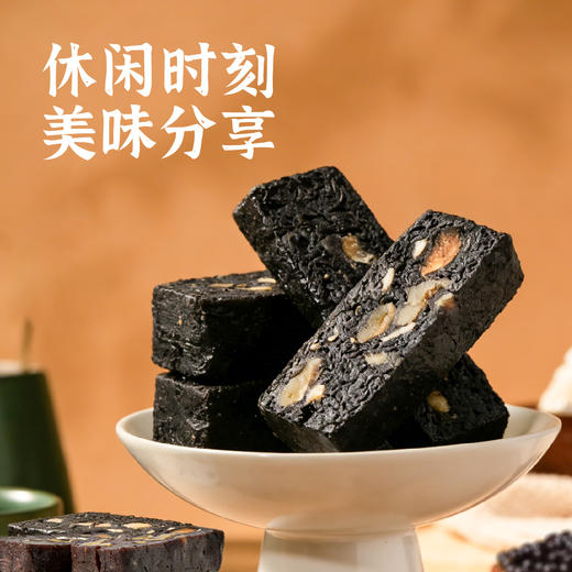 汪玉霞湖北武汉特产五黑金年糕传统糯米糕点心零食传统小吃伴手礼 商品图2