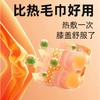和正暖膝贴HZ-NXT-1（6袋/盒 ） 商品缩略图2