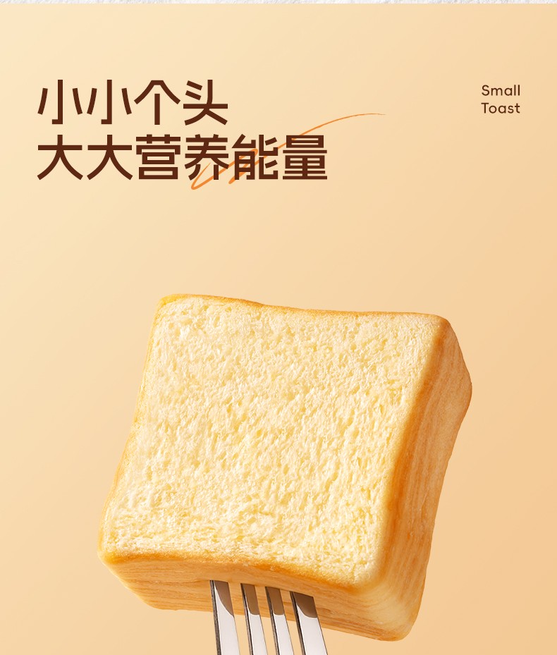 山M同款千层吐司（山药黄油&羽衣甘蓝）一箱14个（约400g）