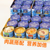 纽粹臣肉蔬浓汤犬罐100gX8罐盒装 大块鲜肉零食狗罐头 线下专供 不吃包退 商品缩略图2