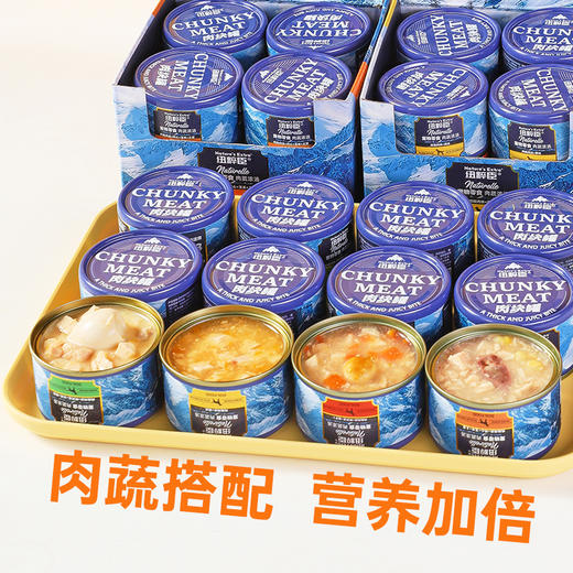 纽粹臣肉蔬浓汤犬罐100gX8罐盒装 大块鲜肉零食狗罐头 线下专供 不吃包退 商品图2