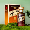 【陈酿好酒】金沙陈酿  53度 光瓶  酱香型白酒 375ml单瓶 375ml*6整箱 商品缩略图2