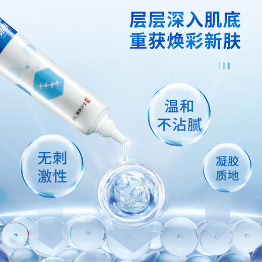 北京同仁堂医用疤痕凝胶20g 祛疤膏改善烧伤烫伤摔伤专用膏除脸部外伤剖腹产手术刀伤疤痕灵 商品图1