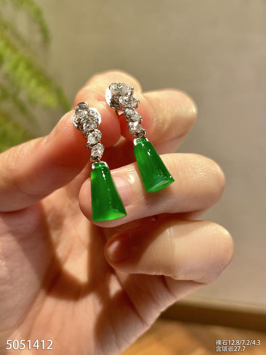 帝王绿无事牌耳坠【5051412】具体价格微信咨询 商品图0
