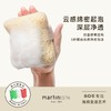 意大利martinispa玛尔缇妮香皂袋沐浴棉手套 商品缩略图5