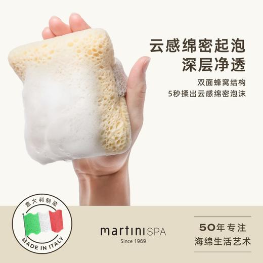 意大利martinispa玛尔缇妮香皂袋沐浴棉手套 商品图5