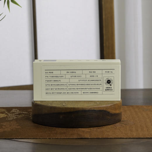 广诚行2025年新茶山鸭屎香14g 商品图5