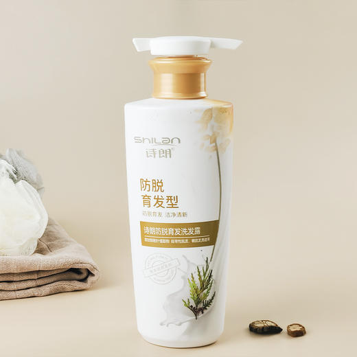 【品质国货】买1送1 诗朗洗发露 防脱育发 控油去屑蓬松 香水级香氛 商品图0