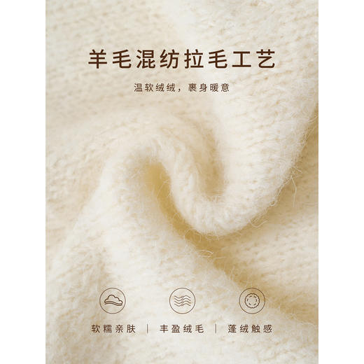 HeyDress手工钩花拉毛宽松开衫 商品图4