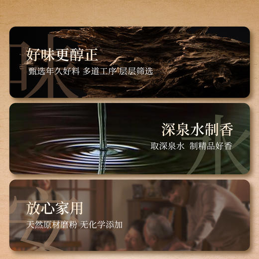 【大智慧】300克经典沉檀线香合集21/31/30/07/09/10/11/13/15/16/17/18/22/23/39/51/52/53/55/56/57 商品图3