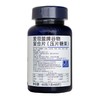 Esmond Natural爱司盟牌蓝莓针叶樱桃果复合片VC片维生素 90粒/瓶 商品缩略图1
