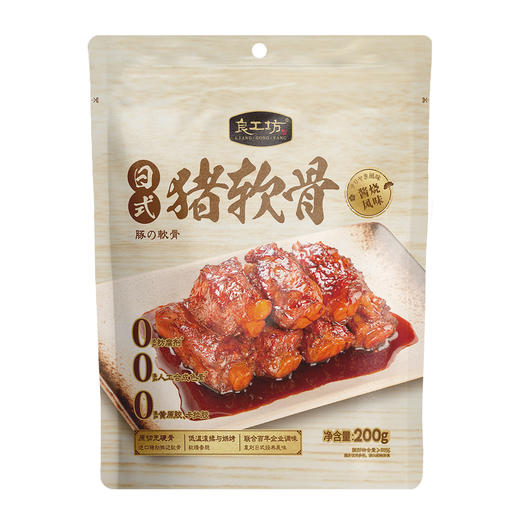 良工坊日式猪软骨200g 商品图1