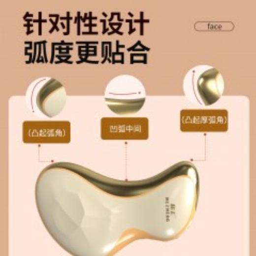 和正电动刮痧仪HZ-G2 商品图5