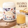 【福东海】 百合杏仁粉550克/瓶 商品缩略图1