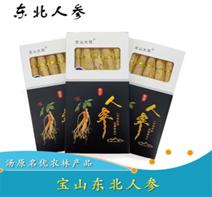 宝山大哥 干人参5颗/盒（H） 商品图0