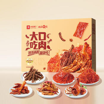 良品铺子节日大口吃肉礼盒550g坚果大礼包休闲零食福利礼品公司团购 商品图1
