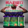 美国进口爱司盟南瓜子菜花粉复合片1500mg*60粒 南瓜籽油可搭配锯棕榈番茄红素软胶囊男性备孕 商品缩略图1