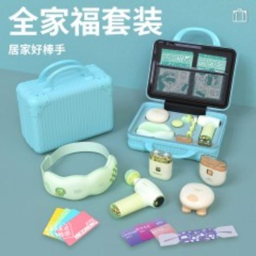 和正全家福套装HZ-Family-1（1个筋膜枪+ 1个眼部按摩器+1个头部按摩器+1个电动指甲剪+1个电动剃须刀+1盒蒸汽眼罩（6片）+1盒冰凉贴） 商品图3