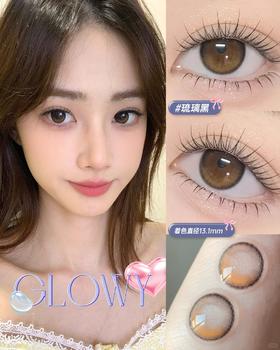 olens 半年抛 👉🏻Glowy琉光系列·琉璃黑      着色直径13.1mm