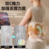 和正支撑护腰HZ-Y6 商品缩略图3