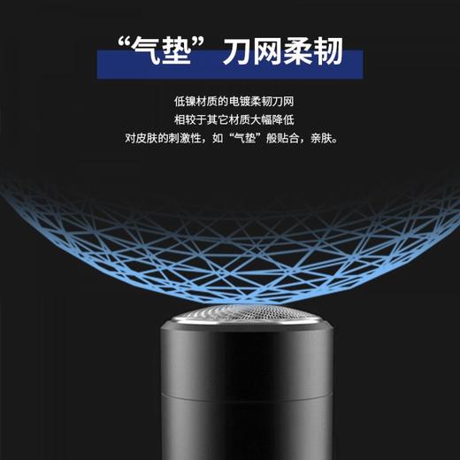 超人（SID） 电动剃须刀单头全身水洗迷你旅行出差便携式车载大功率1小时快充生日礼物送男生 RS161 商品图1