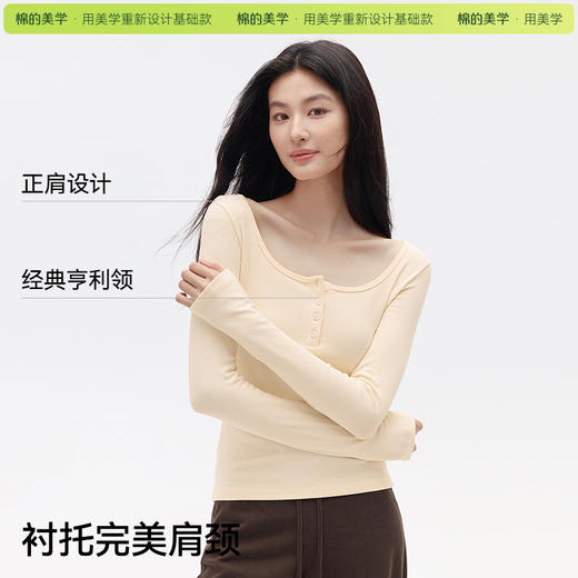 「棉的美学」辣妹纽扣亨利领长袖打底秋冬新款加绒气质百搭修身上衣 商品图1