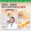 【KK树】绒趣小动物套头帽KQ25115 商品缩略图1