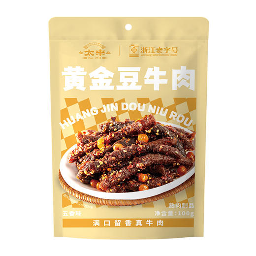 太丰·黄金豆牛肉（五香味）100g 商品图0