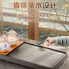 金灶L-910A/B石茶盘新款家用全自动烧水壶茶具套装泡茶专用干泡茶盘 商品缩略图1