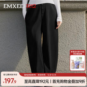 【限时会员价】嫚熙孕妇休闲裤秋冬保暖美丽诺羊毛香蕉裤显瘦不勒肚2025新款