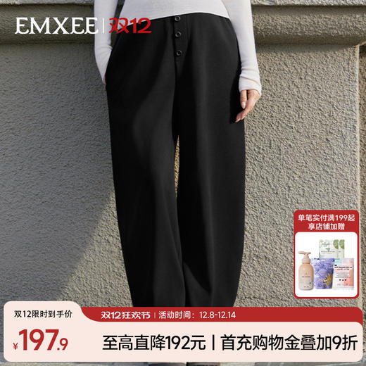 【限时会员价】嫚熙孕妇休闲裤秋冬保暖美丽诺羊毛香蕉裤显瘦不勒肚2025新款 商品图0