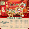 【马年！送礼佳品】年货坚果礼盒装 过年送礼佳品 新年干果零食大礼包 春节走亲戚送长辈 商品缩略图4