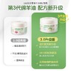 热卖！「全家可用的面霜」全新3代 澳洲GM绵羊油ve霜滋养膏面霜身体乳250g/瓶保湿补水 商品缩略图2