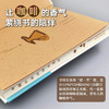 咖啡极简百科（认识全球品种+咖啡冲泡技巧+创意美食搭配） 商品缩略图2