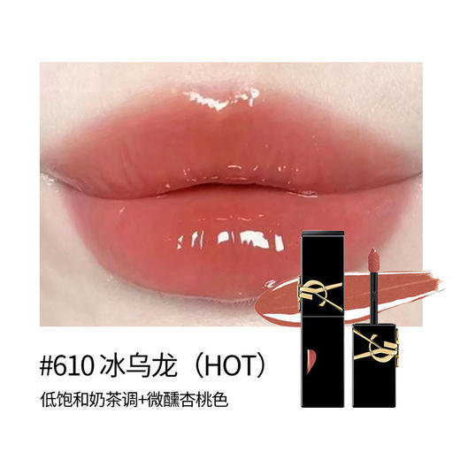 YSL 圣罗兰 黑管镜面唇釉#610 商品图1