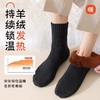 丁摩 【3双组合】加厚羊绒袜子秋冬中筒袜加绒东北零下40度防寒保暖羊毛袜女5ZF-1283 商品缩略图2