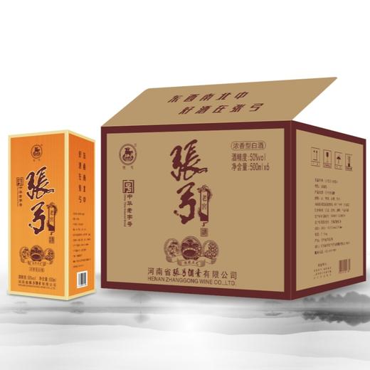 中华老字号出品！东西南北中，好酒在张弓！张弓老窖 500ml*6瓶 商品图5