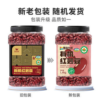 吾谷为伴有机红芸豆2.8斤芸豆 红腰豆 菜豆 饭豆 红芸豆沙五谷杂粮罐装 /粮油调味 /杂粮 /杂豆类 商品图4