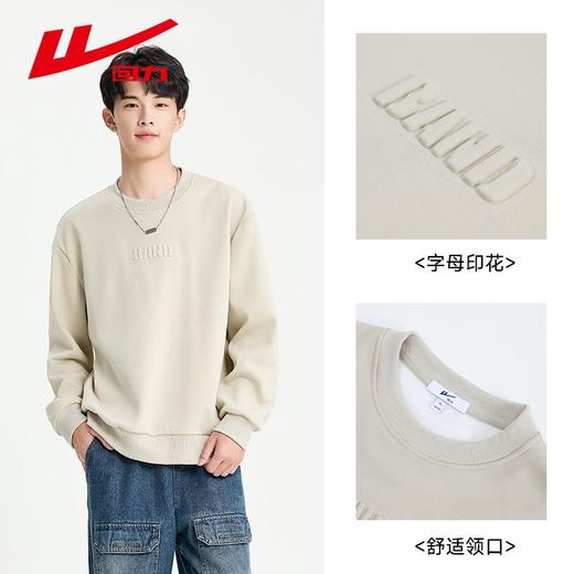 回力卫衣男2025春秋新款重磅圆领长袖T恤内搭男生打底衫男士上衣 商品图5