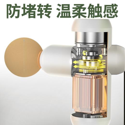 和正筋膜枪HZ-JMQ-2（云米黄） 商品图2